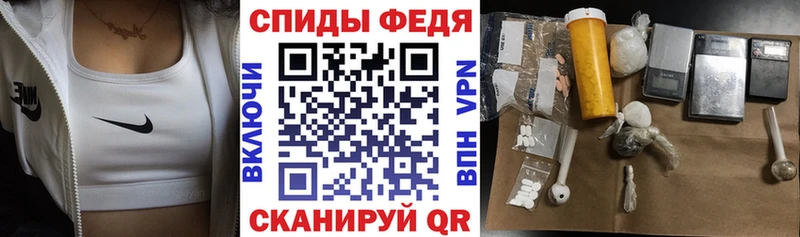 АМФЕТАМИН VHQ  даркнет сайт  Дно 