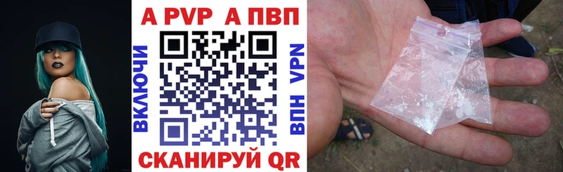 Alfa_PVP СК КРИС как найти наркотики Дно