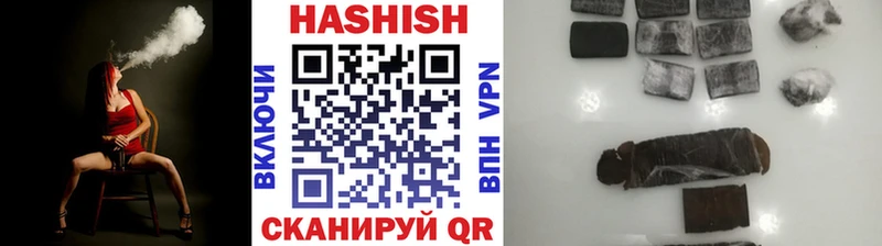 Гашиш Premium  Дно 