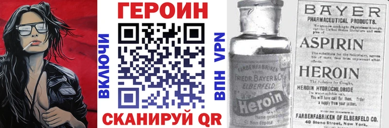 ГЕРОИН афганец  Дно 