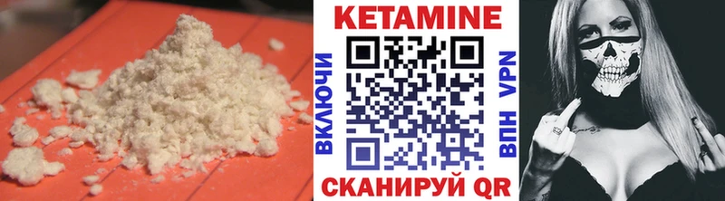КЕТАМИН ketamine  KRAKEN маркетплейс  Дно 