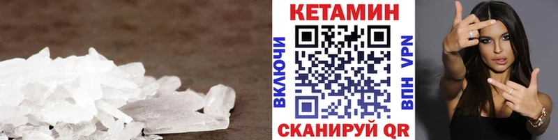 Кетамин VHQ Дно