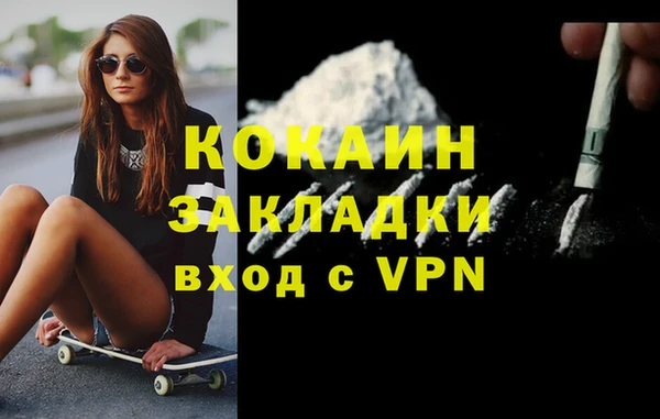 метамфетамин Ростов