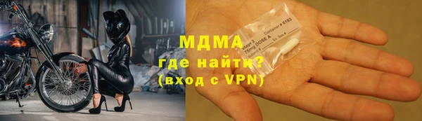 дистиллят марихуана Бутурлиновка