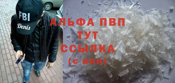 синтетический гашиш Рославль