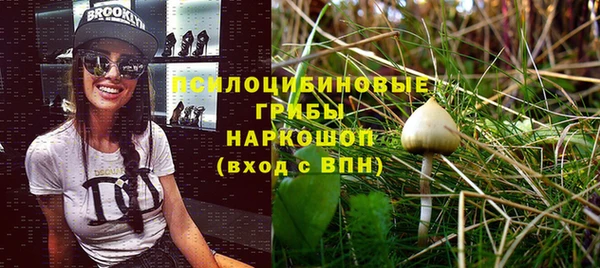 метамфетамин Ростов