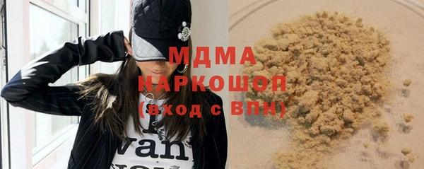 синтетический гашиш Рославль