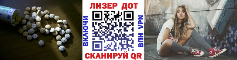 Лсд 25 экстази кислота  Дно 