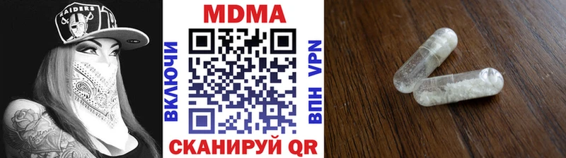 MDMA VHQ  что такое наркотик  Дно 