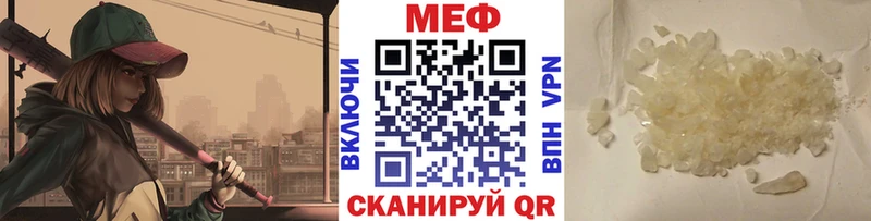 МЕФ мука  Дно 