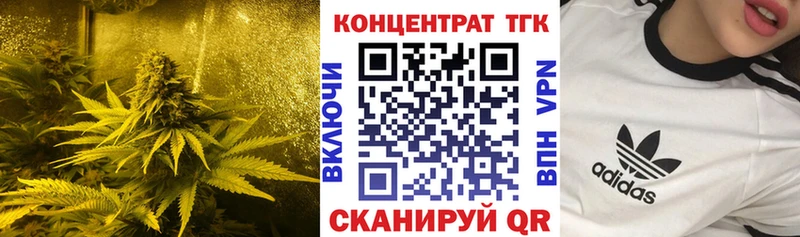 купить  цена  Дно  Дистиллят ТГК концентрат 